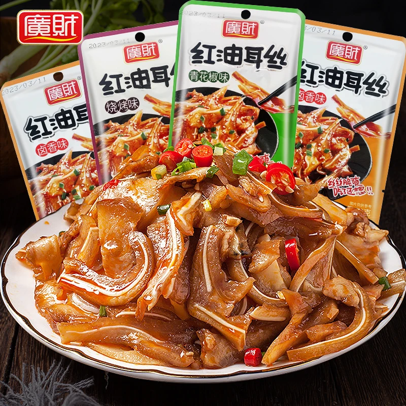 猪耳尖香辣卤味熟食即食猪耳朵下酒菜独立包装麻辣零食小吃