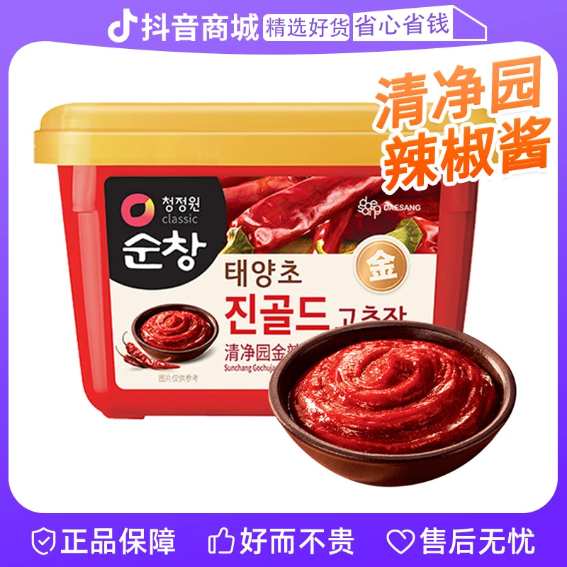 清净园辣酱正宗韩国韩式辣椒酱低脂肪烤肉韩式石锅拌饭酱甜辣下饭
