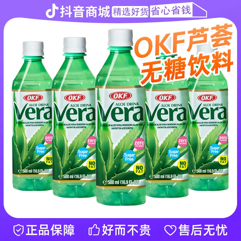 韩国进口OKF芦荟汁果肉饮料无糖精植物果蔬果汁碳酸解腻网红饮品
