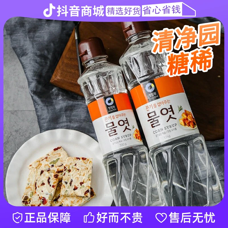 韩国清净园玉米糖稀韩式甜菜调料水怡麦芽糖浆食用小桶装烘焙原料