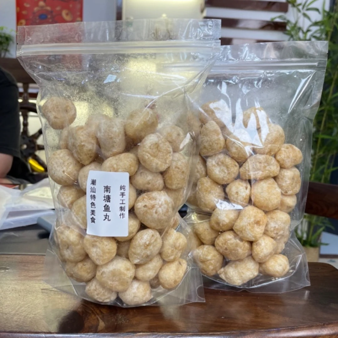 汕尾海陆丰南塘特产 炸鱼丸2包 即食鱼丸 手工鱼丸 即食零食