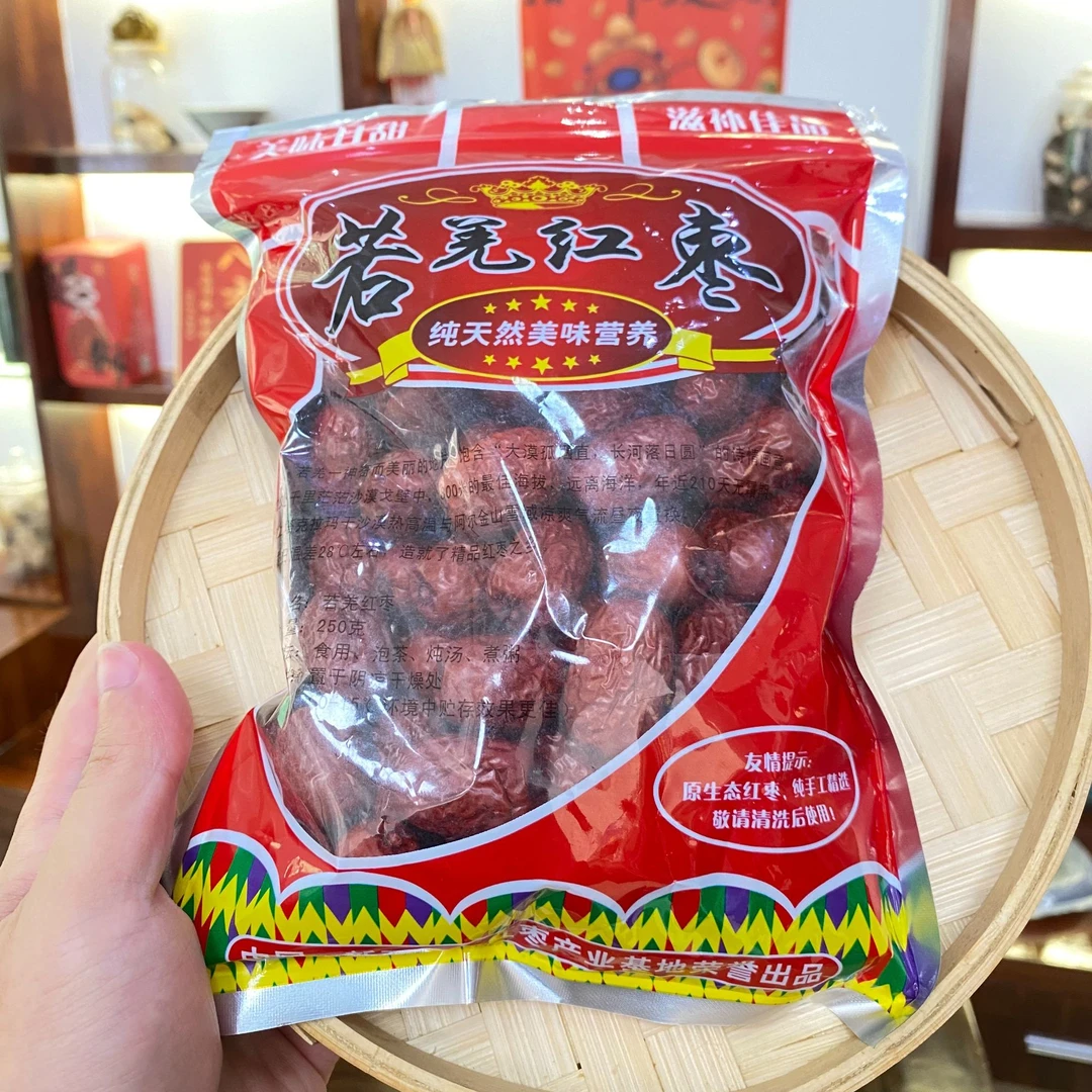 新疆大枣250g红枣特价一级免洗饱满皮薄肉厚煮粥精选成熟清甜香甜