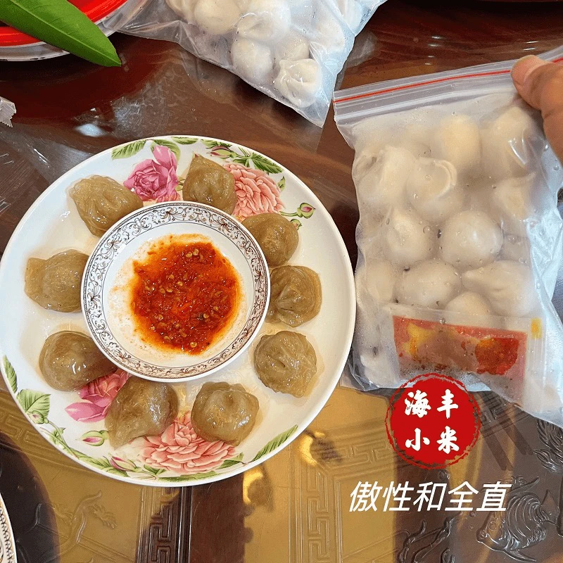 汕尾美食 海丰小米 饺子 配辣椒 潮汕特产饺子