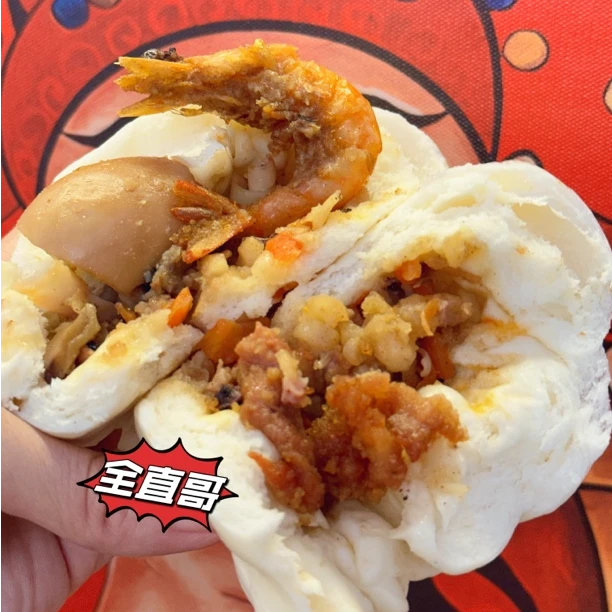 【全直哥】陆丰甲子美食 甲子芒光包 皮薄馅足 手工肉包子 超多料