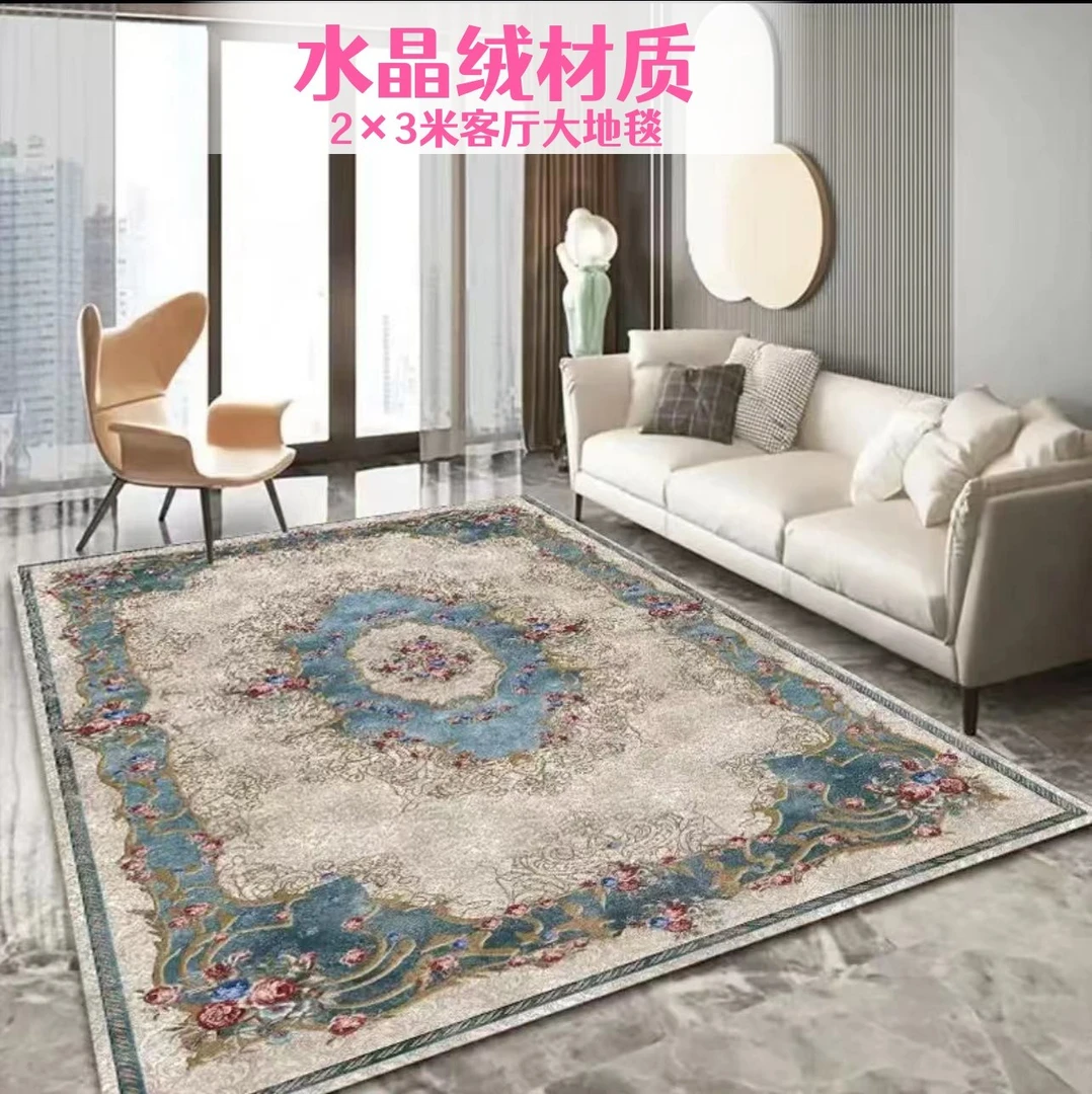 蓝白波斯客厅茶几垫地毯家用大面积水晶绒客厅书房可客厅地毯地垫
