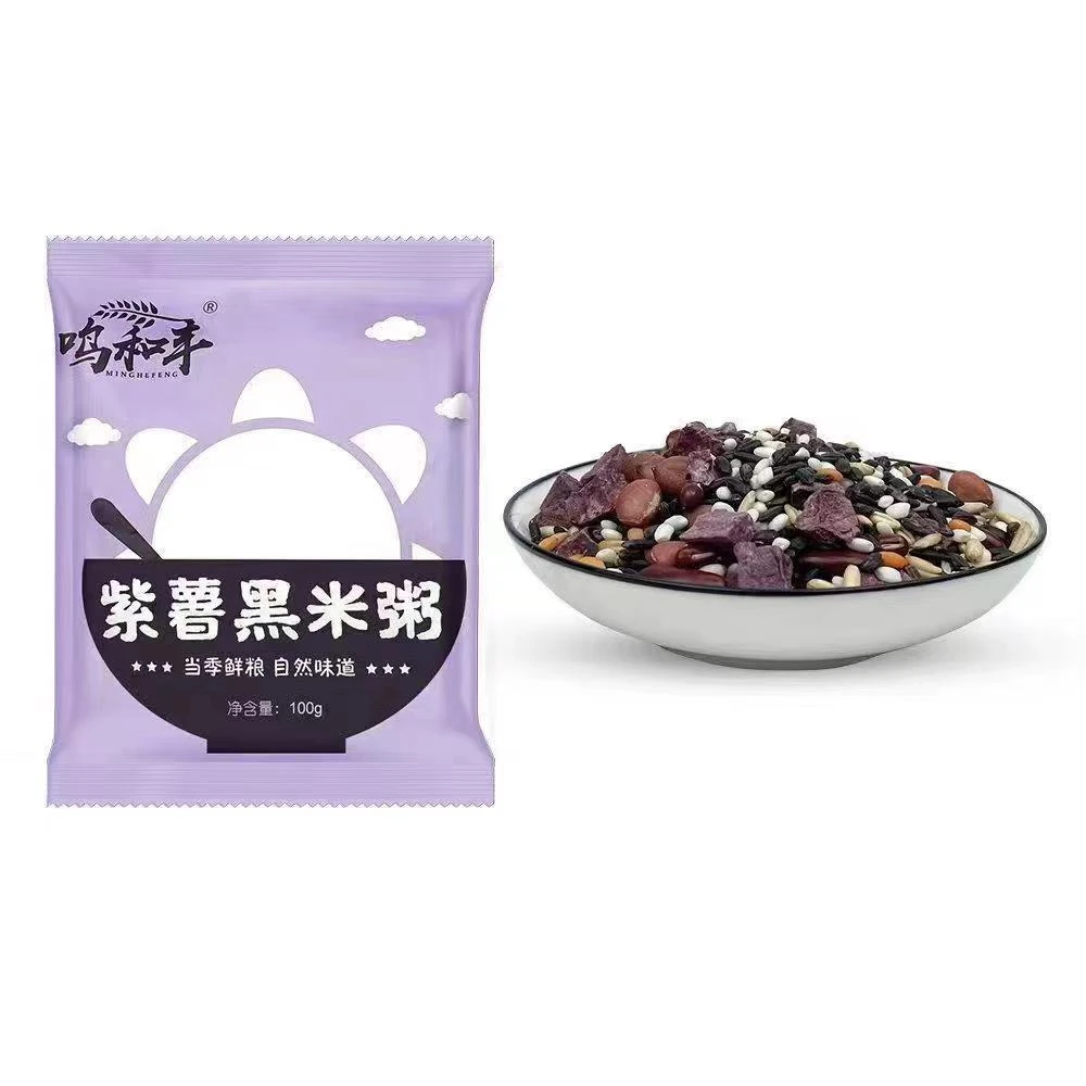 经典包装紫薯黑米粥100克包邮发一包蒸煮均可