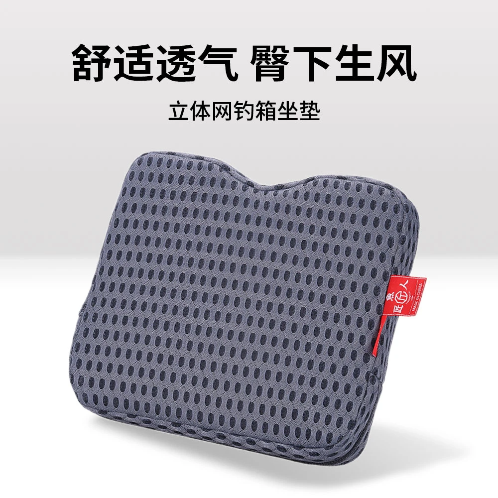 鱼匠人立体网钓箱坐垫舒适透气坐垫仿生结构环保弹性全新