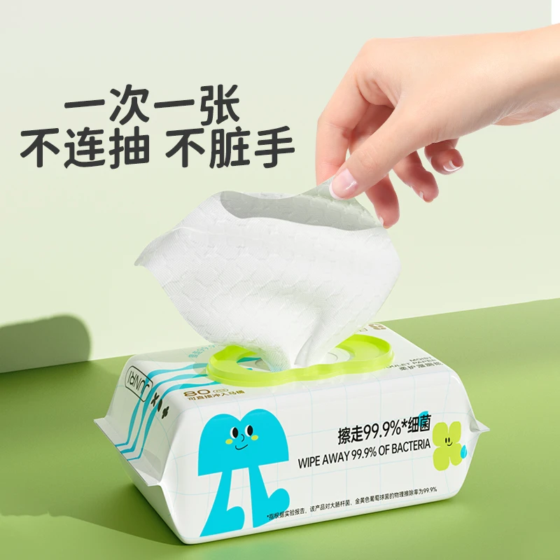 【直播专属】骏日柔护湿厕纸洁厕男女私处擦屁股专用湿厕巾80抽*4