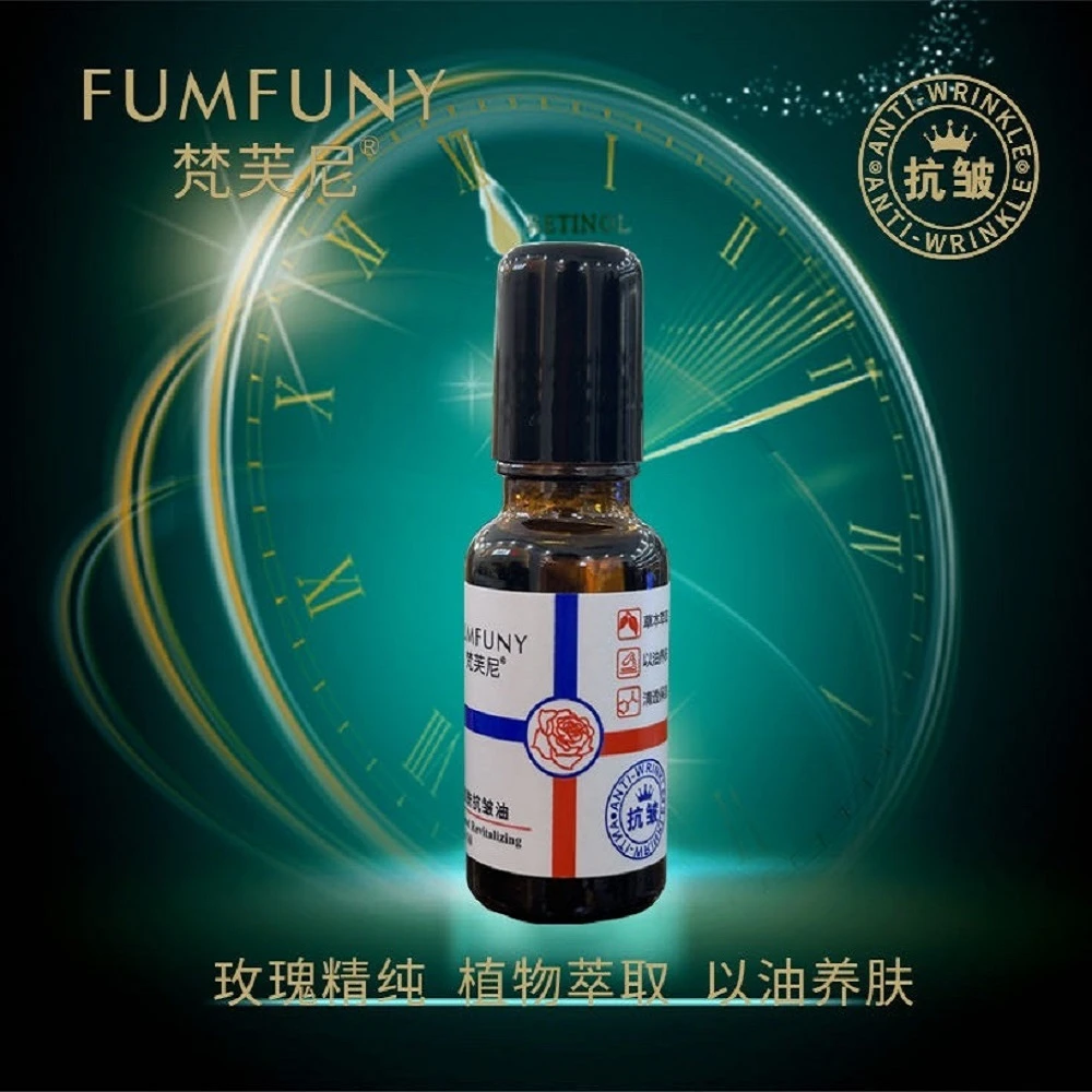 梵芙尼 【微胖的美树专属】玫瑰精纯·抗皱嫩肤 bd