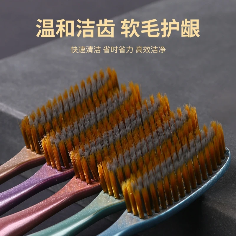 【10支】创新U型高效洁净长头牙刷大头轻奢软毛护龈成人高档家庭装