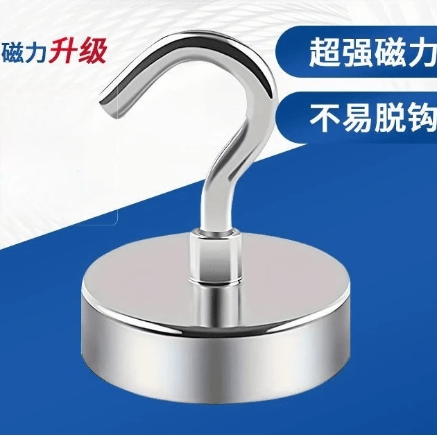 4个=5.8元！包邮！家用免打孔磁吸强磁挂钩 防滑牢固不掉磁性挂钩