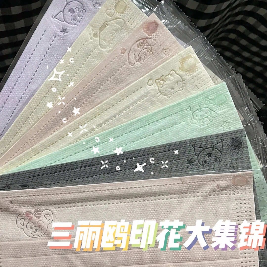 三丽鸥口罩ins个性高颜值简约印花卡通人物成人均码一次性透气