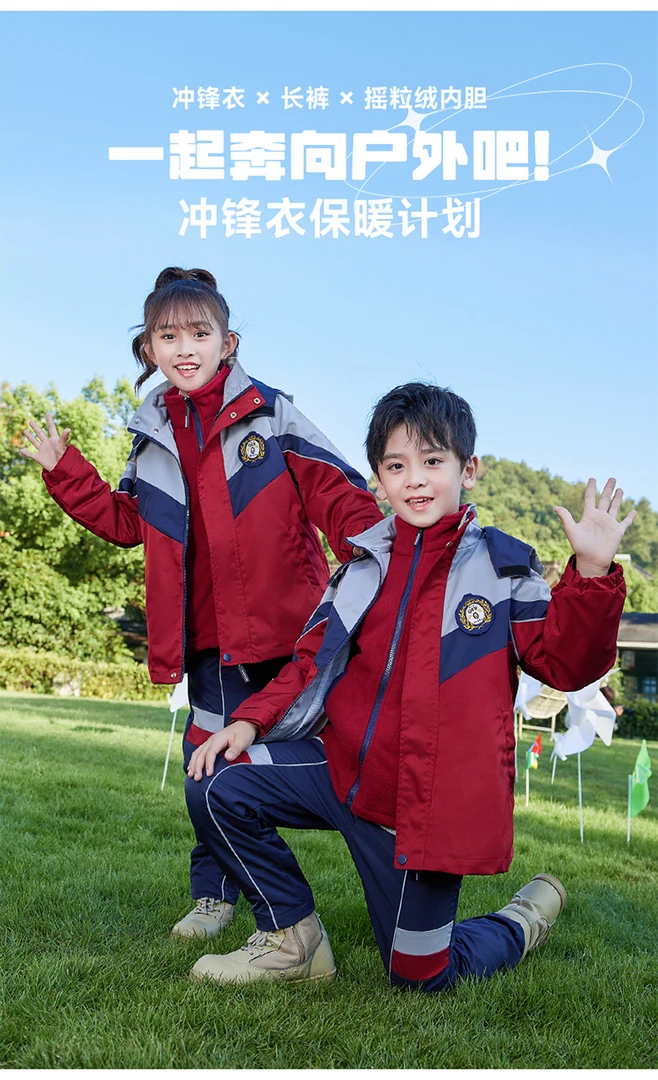 酒红冲锋衣俩件套（外套+裤子）