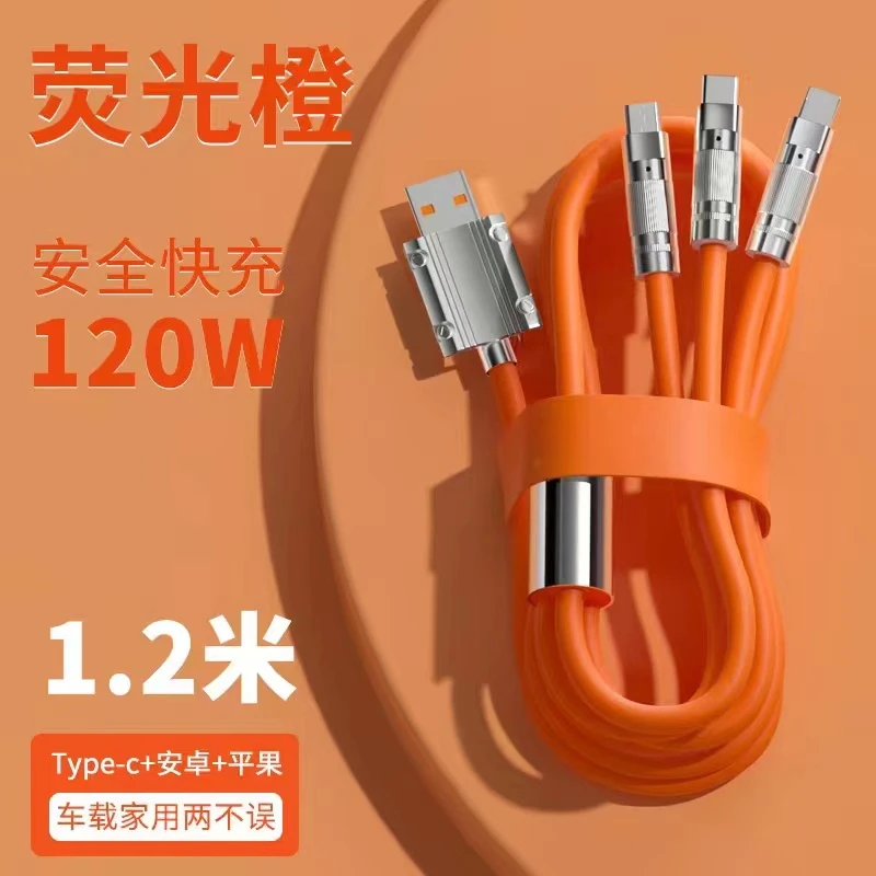 蟒蛇一拖三快充数据线充电线手机通用苹果-安卓- type-c三头加粗