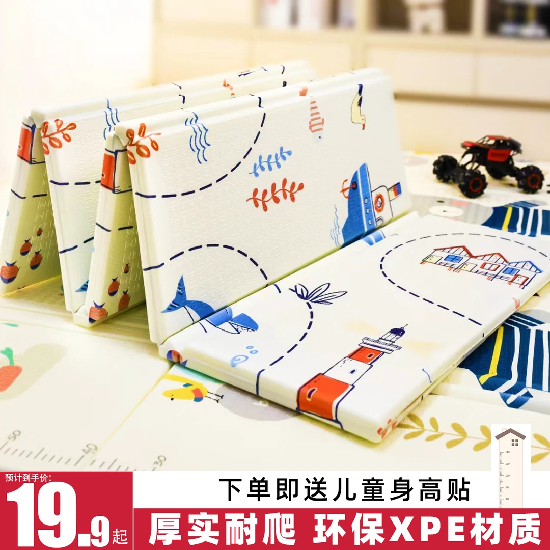 XPE双面爬行垫可折叠家用客厅婴幼儿爬爬垫无毒无味泡沫地垫加厚