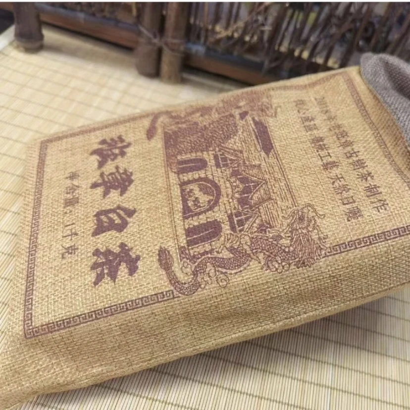 班章白茶 1000g茶砖 花香蜜甜 源头批发 名山好料