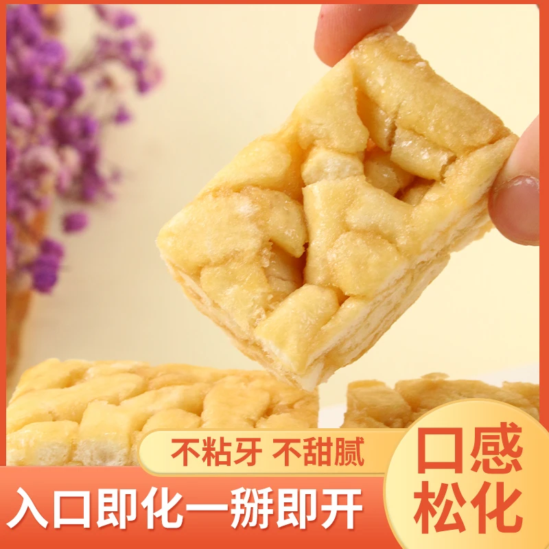 【40个】两箱80包牛乳 沙琪玛0蔗糖早餐零食点心下午茶