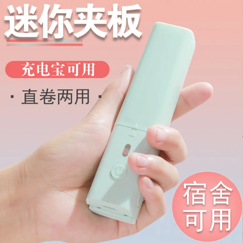 USB接口红迷你夹板非充电卷发棒便携恒温宿舍神器懒人刘海直板夹