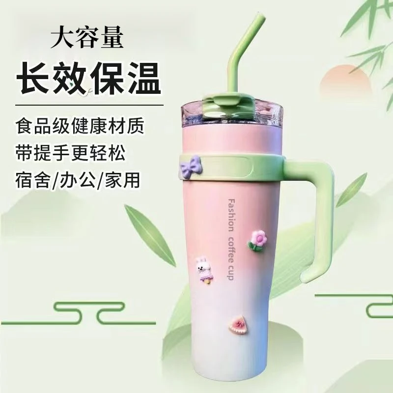 巨无霸304保温杯咖啡杯手把水杯保冷杯 大容量吸管杯办公宿舍车载