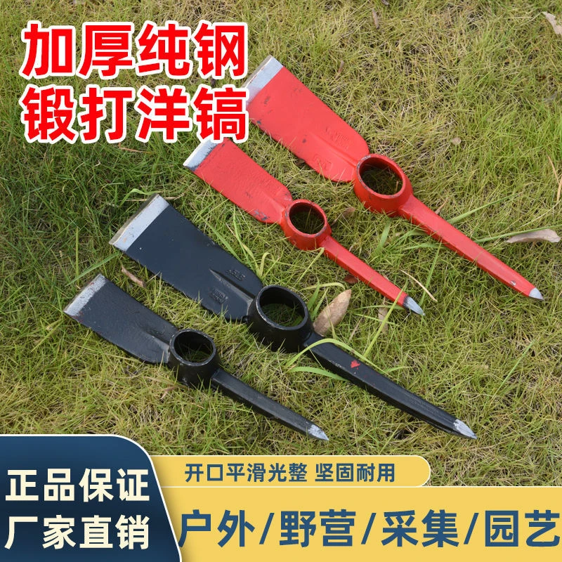锻打镐斧十字镐户外镐斧挖树树根挖刨土挖桩农用开荒羊角镐头锄头