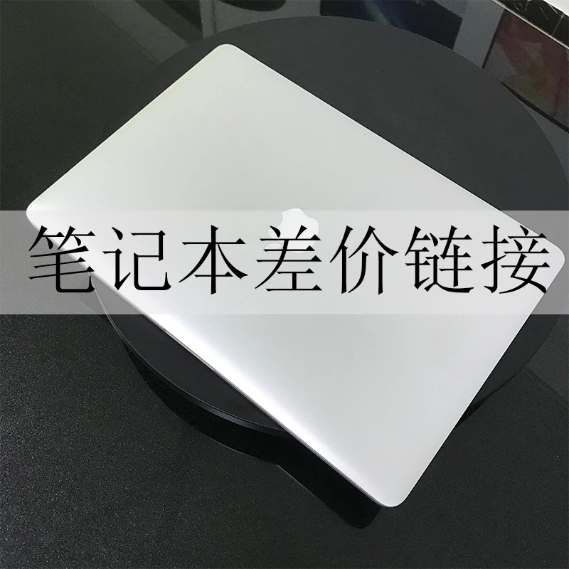 90新 其他 其他小配件差价