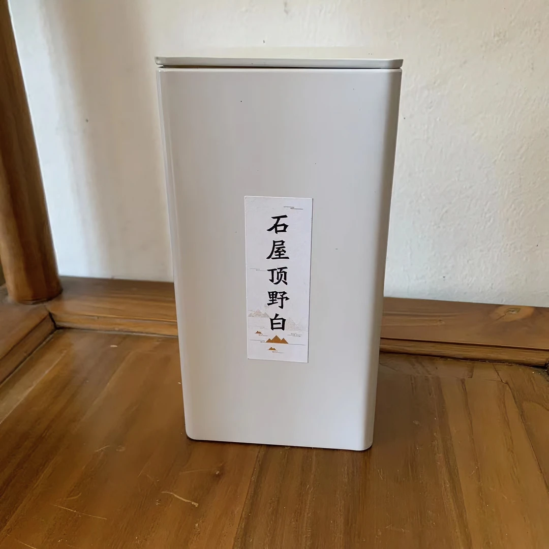 老白茶石屋顶野白茶 2022春茶纯日晒 50g/250g春季盒装贡眉送礼