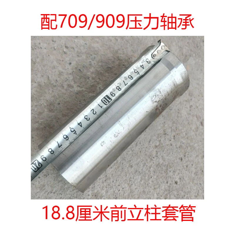 时风三轮车前轮方向柱套管叉子管原车配套正品购买测量长度