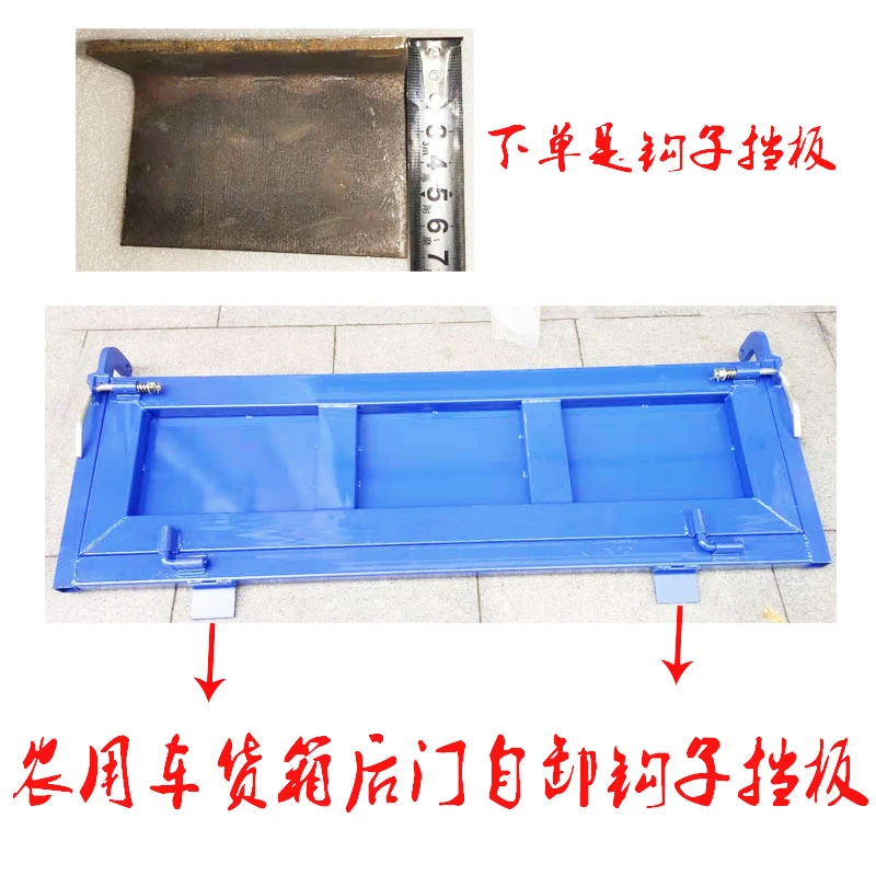 时风三轮车后门自卸钩子挡板铁板冲压正品包邮