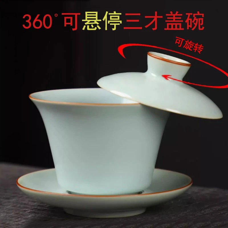 天青汝窑开片可悬停三才盖碗高档旋转泡茶碗茶杯家用陶瓷功夫茶具
