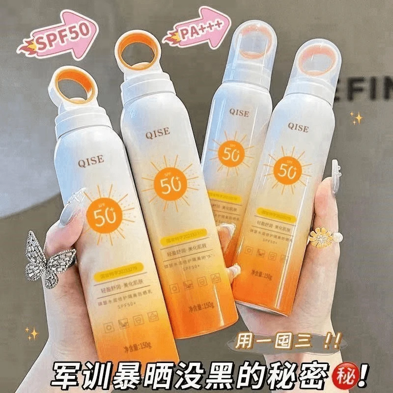 夏季高倍SPF50+小光圈防晒喷雾防水防汗防紫外线学生党不假白男女