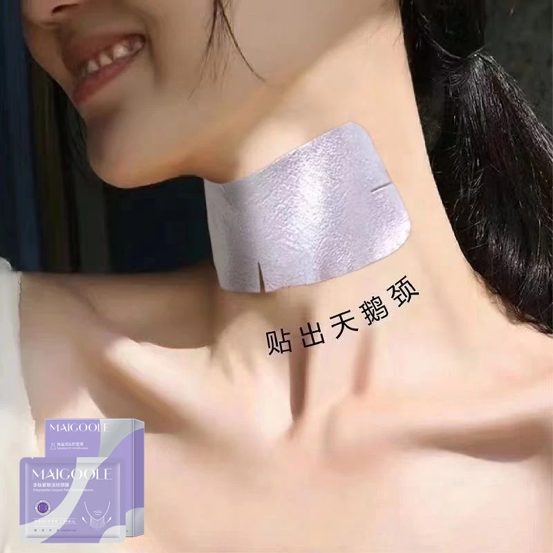 爆款多肽紧致淡纹颈膜抗皱保湿细纹修护脖子颈部面膜