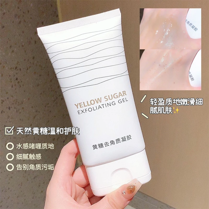 【主播推荐】糖去角质啫喱膏脸部清洁去死皮黑头去污垢全身磨砂膏