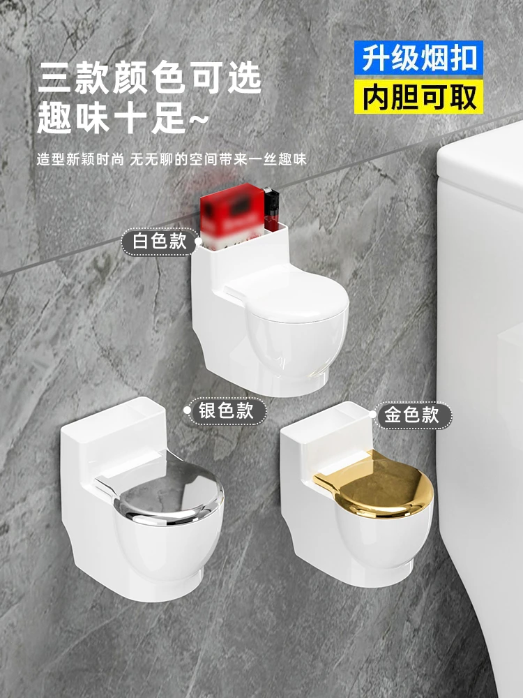 烟灰缸马桶时尚创意24新款带盖防风防灰家用客厅家居壁挂式烟灰缸