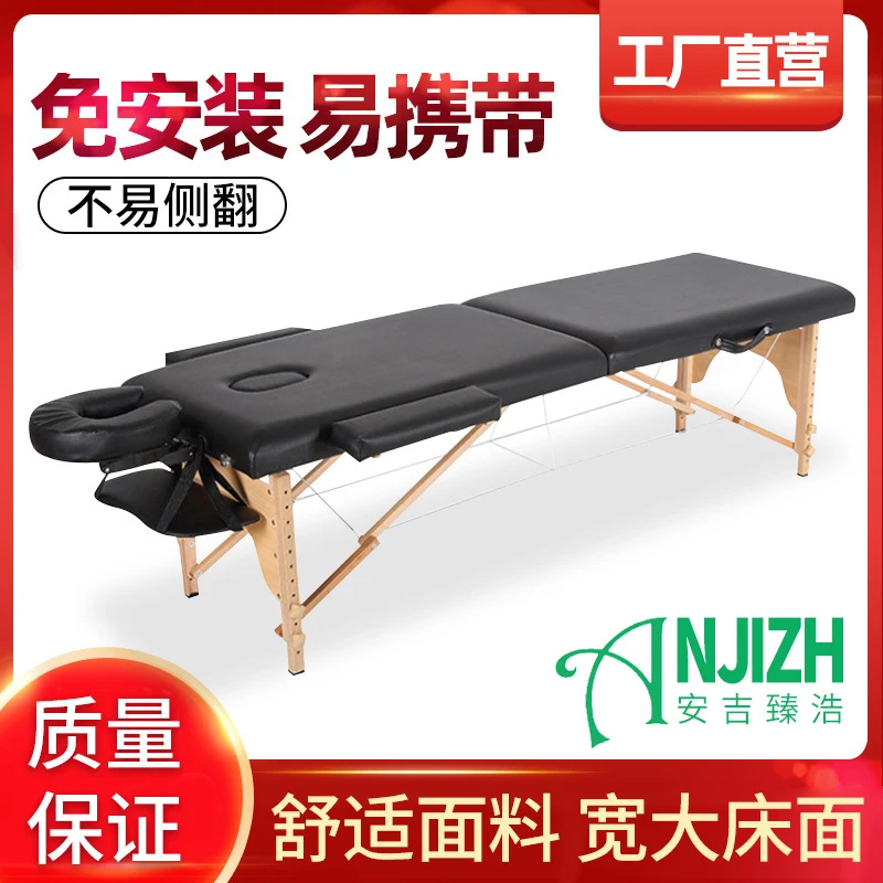 多功能折叠按摩床美容床家用推拿理疗床便携式手提纹绣纹身艾灸床