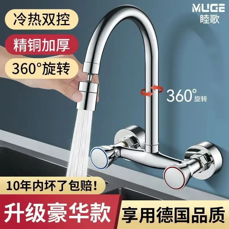 高品质精铜洗脸盆双孔水龙头冷热水二合一入墙式面盆洗脸池龙头