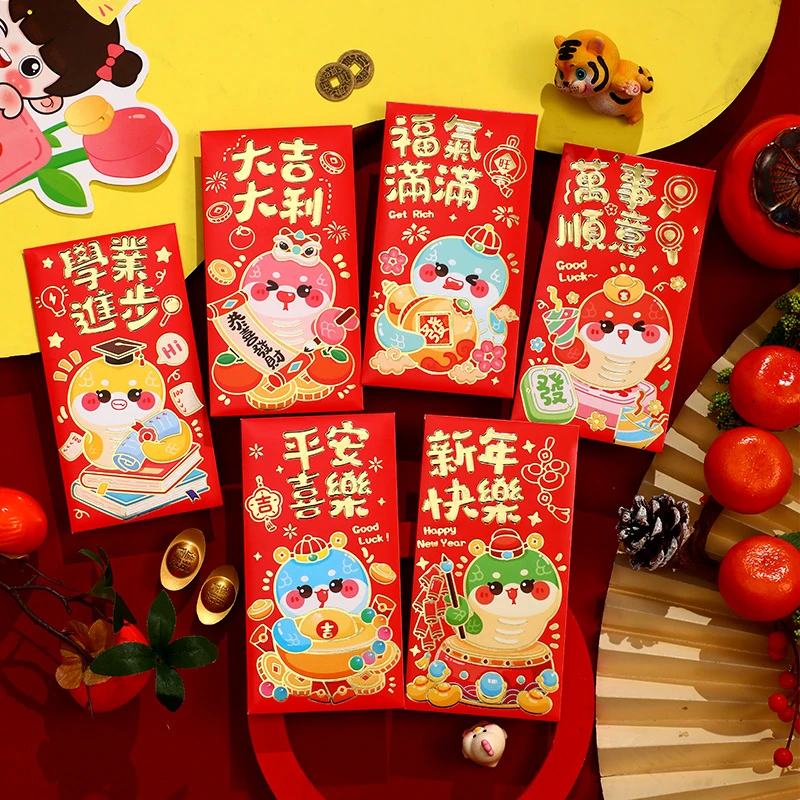 2025年新款蛇年红包过年新年利是封卡通可爱通用春节压岁钱红包