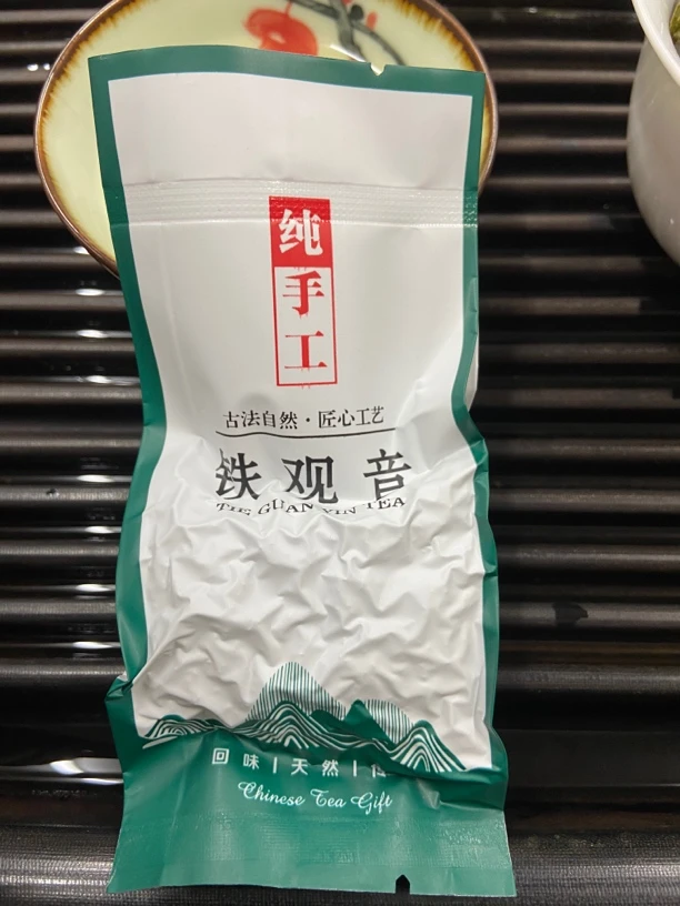 安溪铁观音清香型