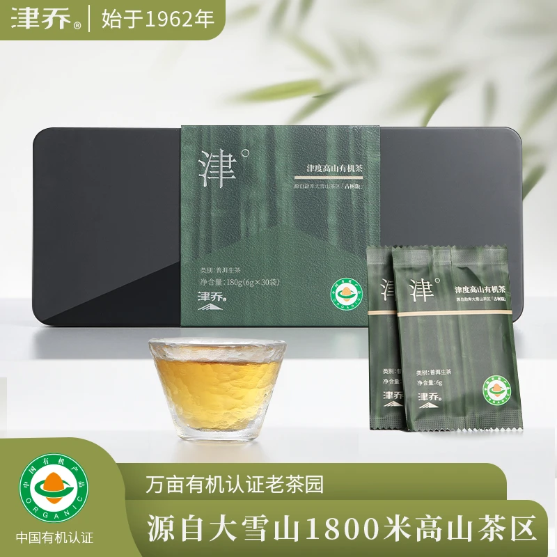 津乔2022年【津度高山有机茶】古树版薄片生茶（180克/盒）