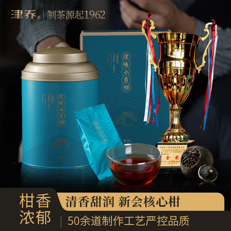 津乔2022年【小青柑品悦版】5年熟普+新会柑（250克/罐）