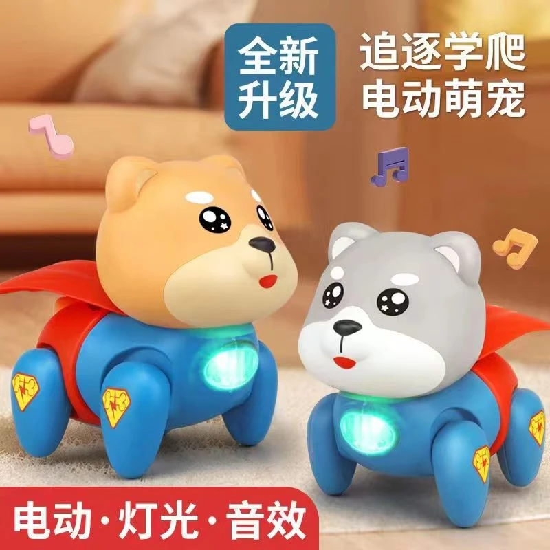 【电动】【破损包赔】电动音效超人犬狗狗玩具科学