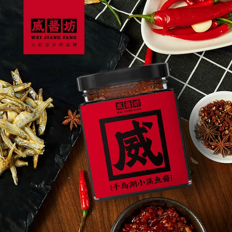 千岛威酱小溪鱼酱拌饭拌面炒菜酱辣椒酱下饭酱下饭菜开罐即食开盖