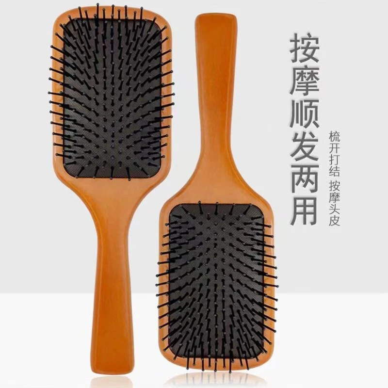 气囊梳气垫梳按摩防静电蓬松造型豆豆推荐防脱发木梳子顺发