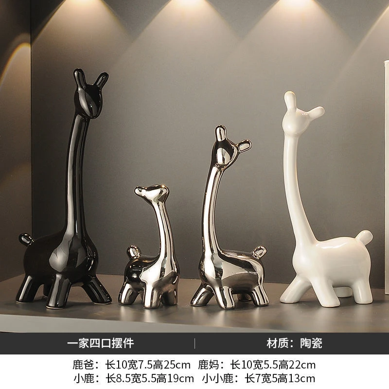 （小鹿4件套）套装摆件家居轻奢高档酒柜电视柜装饰品乔迁新居