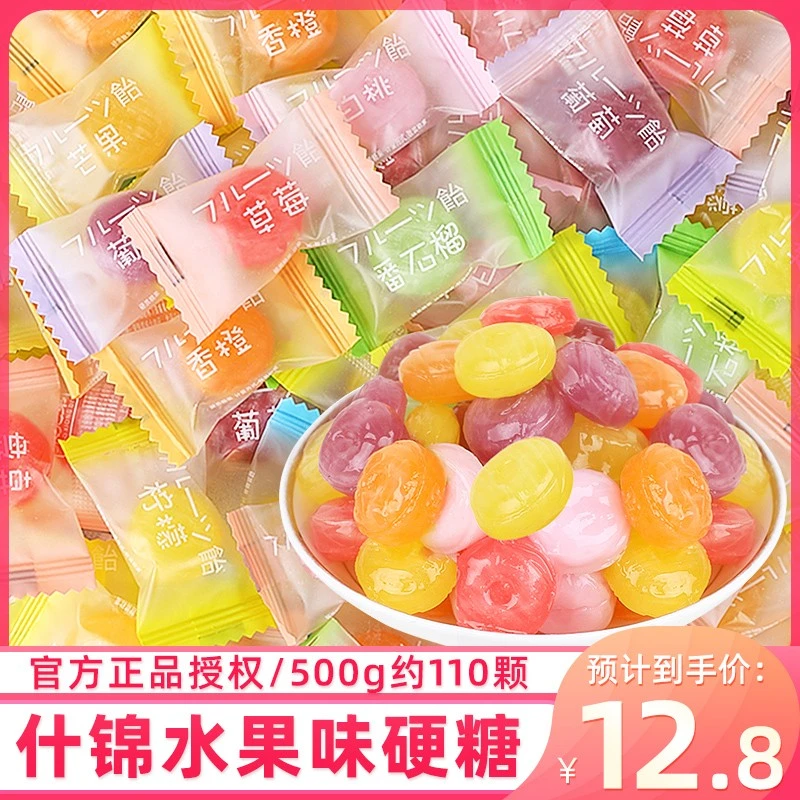 网红日式白桃味水果硬糖果高颜值儿童休闲小零食结婚喜糖散装批发