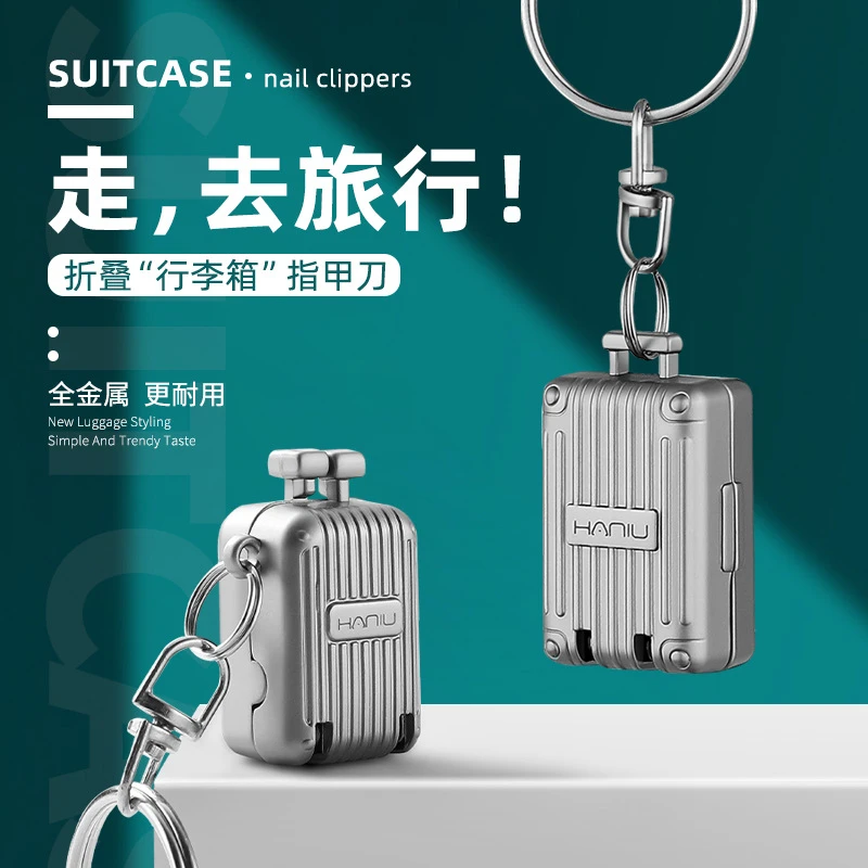 新款小号指甲刀便携小号带折叠指甲剪单个装行李箱钥匙扣迷你款