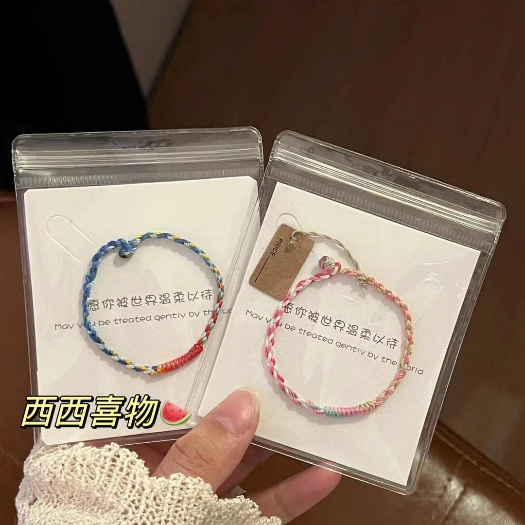【西西】幸运彩绳编织首饰成品