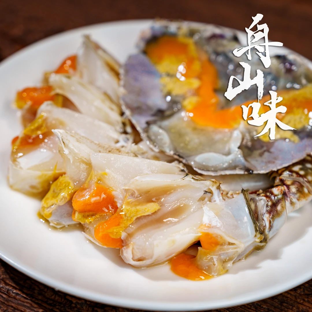 【精品红膏】舟山味红膏呛蟹 精品食用咸蟹生吃不可蒸煮 4两左右/只
