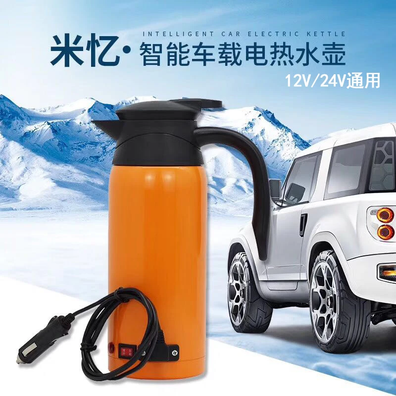车载烧水壶24v大货车车用热水器汽车12v24v通用加热多功能电热水