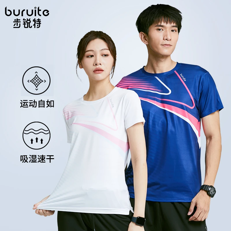 步锐特户外跑步运动T恤男女夏季透气健身圆领透气短袖舒适速干衣
