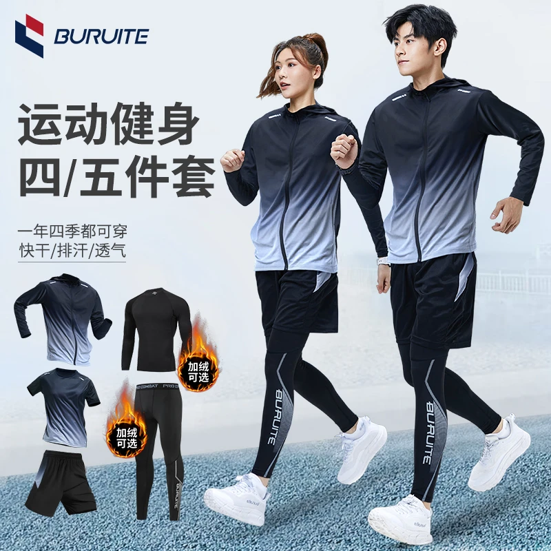 运动套装男健身衣服跑步装备骑行自行车紧身秋冬加绒保暖男士套装